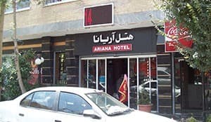فندق اريانا شيراز