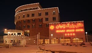 فندق الكبير زنجان
