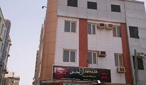 Abadan Azadi Hotel
