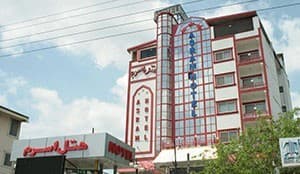Sari Asram hotel