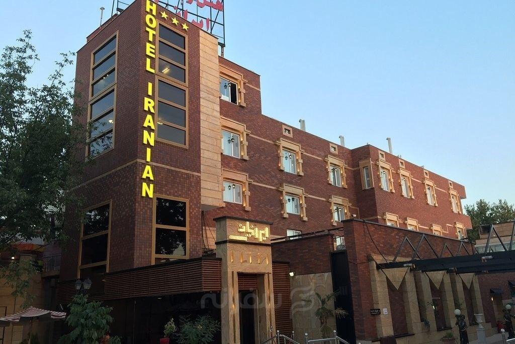 هتل ایرانیان قزوین