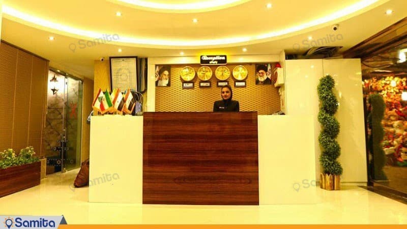 پذیرش هتل انصار مشهد