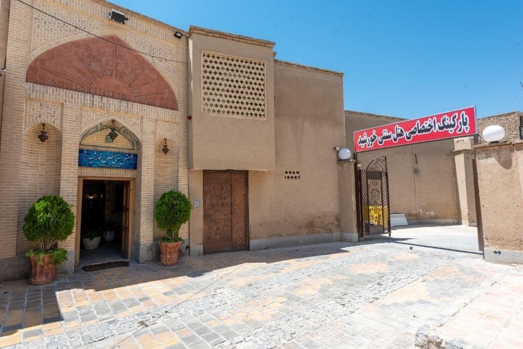 هتل طلوع خورشید اصفهان