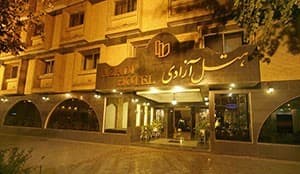 فندق آزادی اصفهان