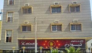 Abadan Keyvan Hotel