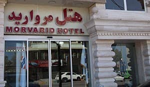 Qeshm Morvarid Hotel