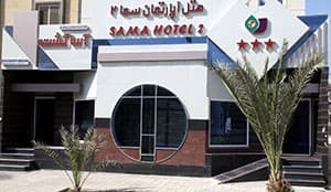 Sama 2 hotel