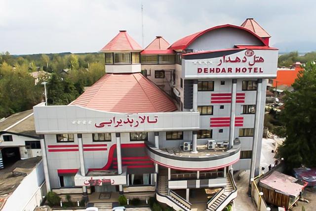 هتل دهدار
